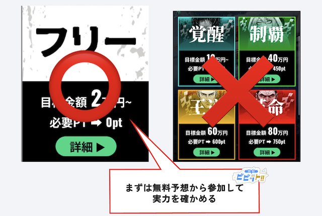 arakasegi-midashi-1