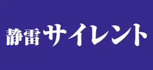 boat-lightning-plan2