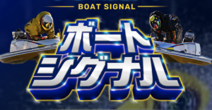 boat-signal-thumbnail