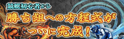 競艇いろは