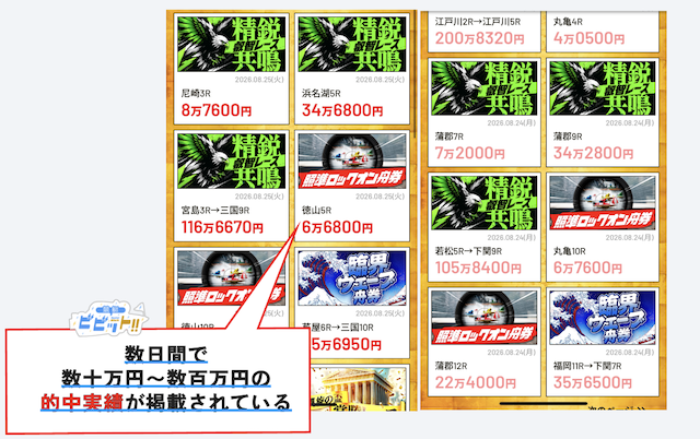 kyotei-ninja-midashi-2