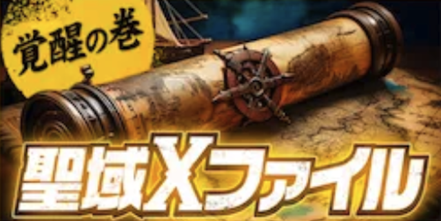 kyotei-ninja-yuryoyosoplan-6