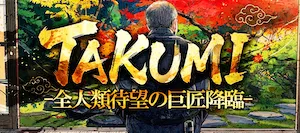 makuriyaplan7