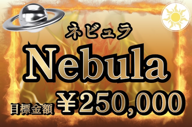ミラクルボートの有料予想-3