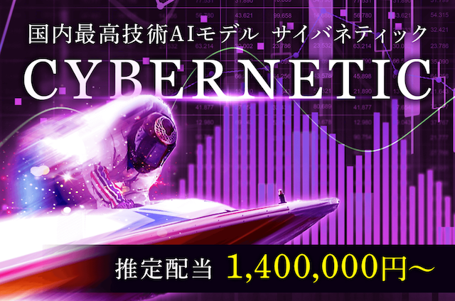 tcl-boat-yuryoplan-4