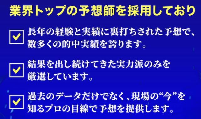 ボートブレイズのサイトの特徴