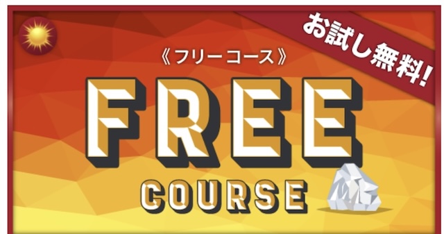 競艇ビッグウェーブの無料予想のサムネイル