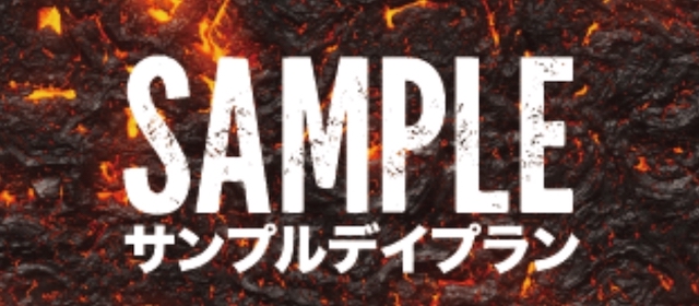 競艇バーニングの無料予想のサンプル画像