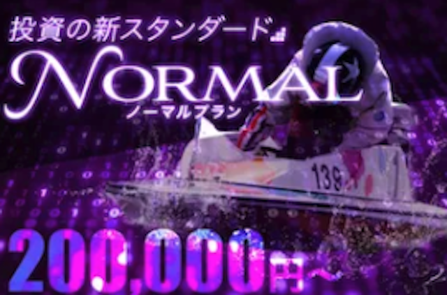 galaxy-boatrace-yuryoyoso-1
