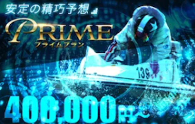 galaxy-boatrace-yuryoyoso-2