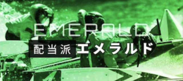 kyoteidiamondi-yuryoyoso-3