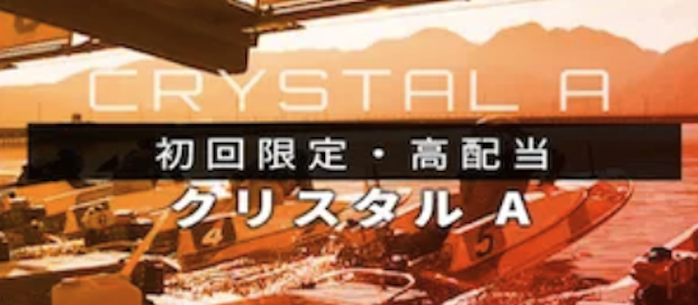 kyoteidiamondi-yuryoyoso-8