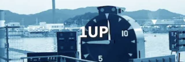 アップボートの有料予想-1UP